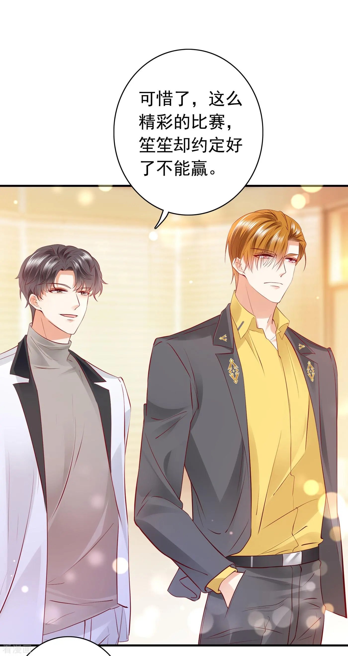 第701话 你不懂的事还多着呢