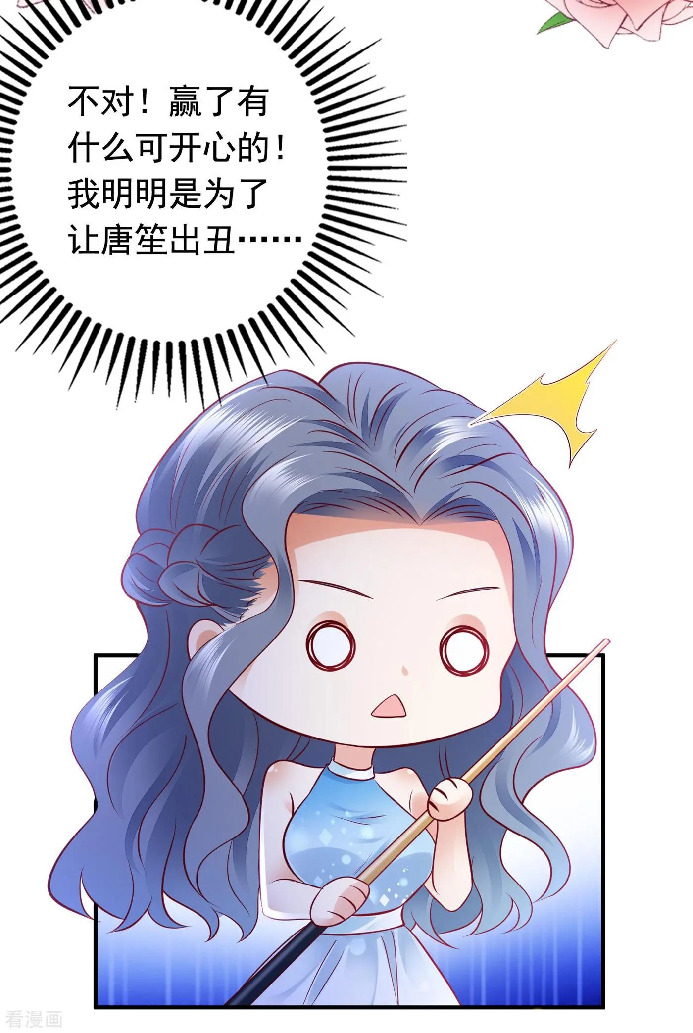 第701话 你不懂的事还多着呢