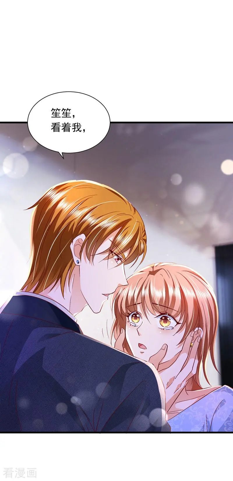 第707话 让我成为你的女人