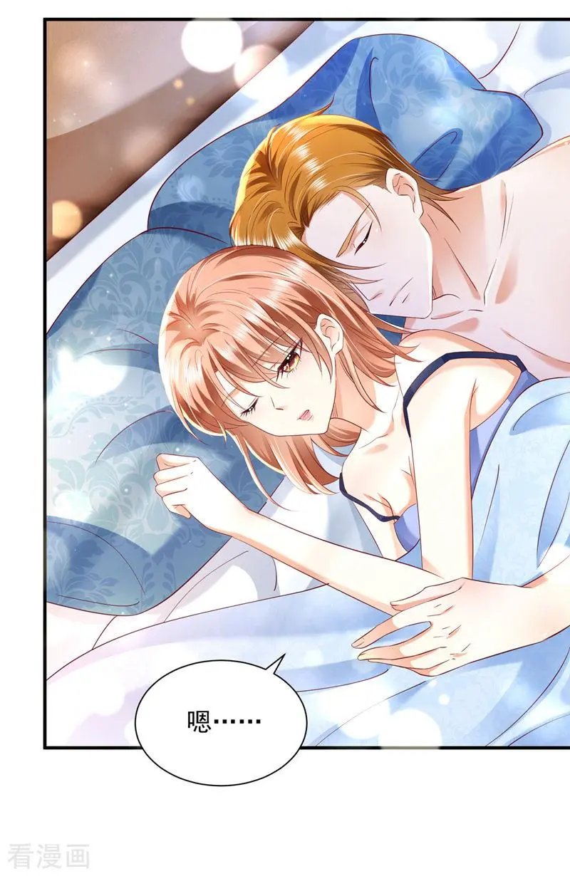 第707话 让我成为你的女人