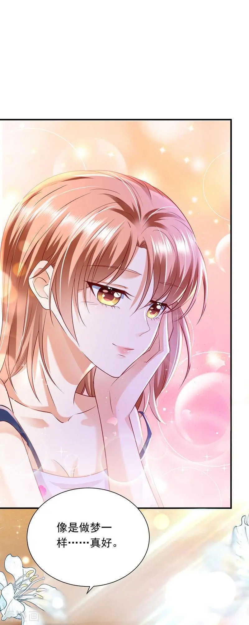 第707话 让我成为你的女人