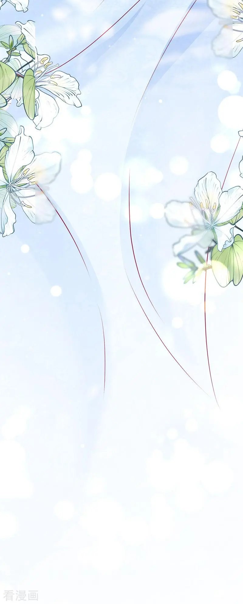 第707话 让我成为你的女人