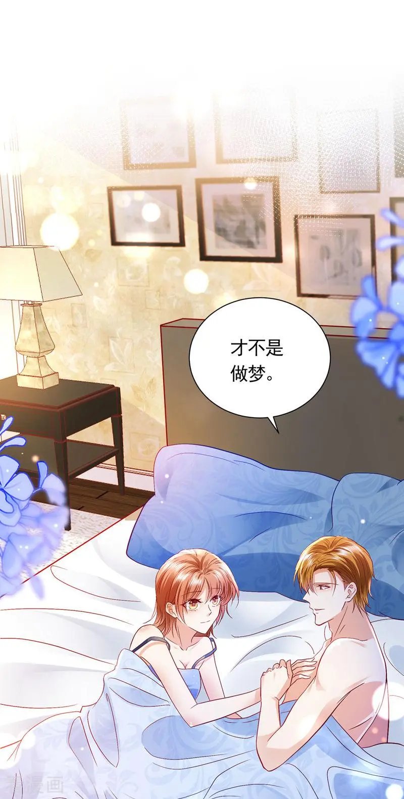 第707话 让我成为你的女人