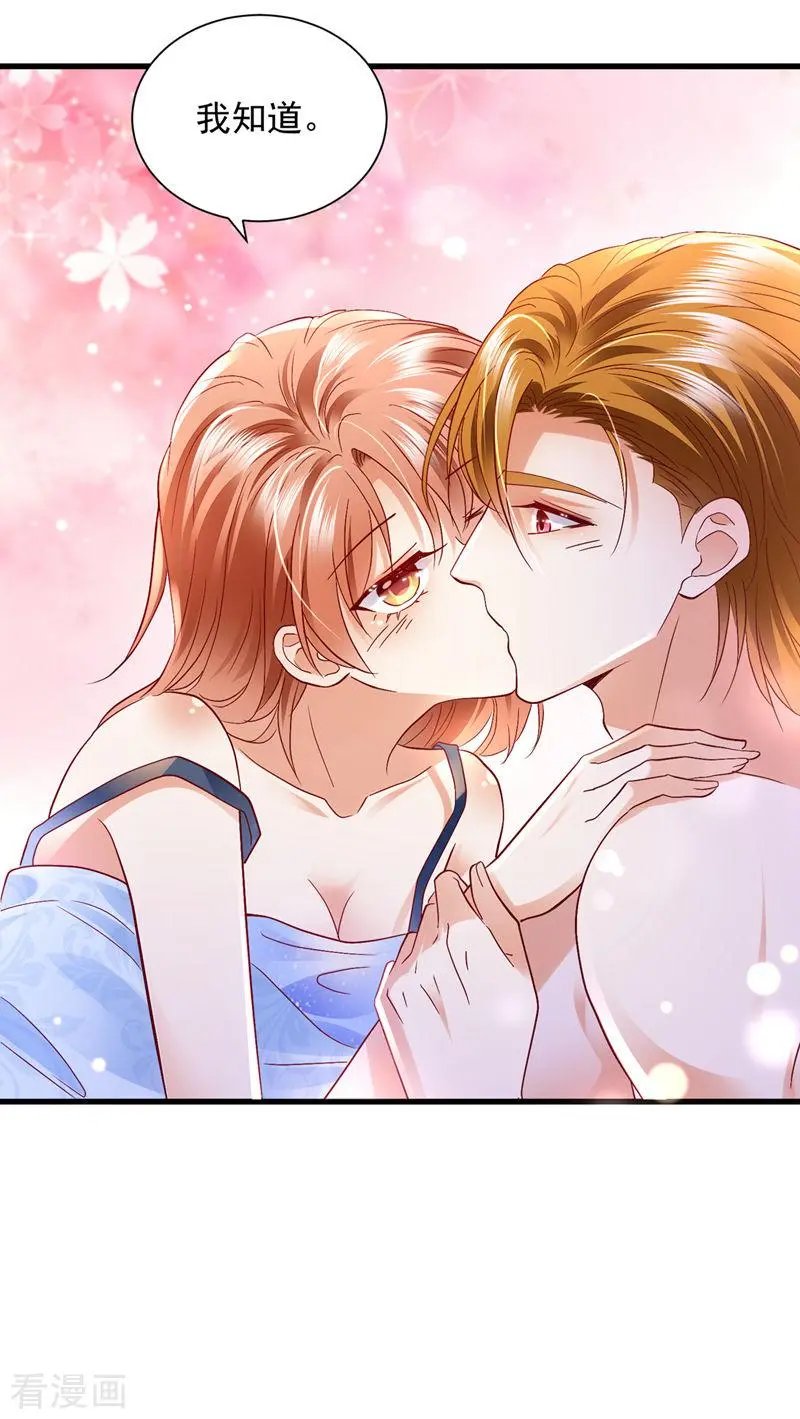 第707话 让我成为你的女人