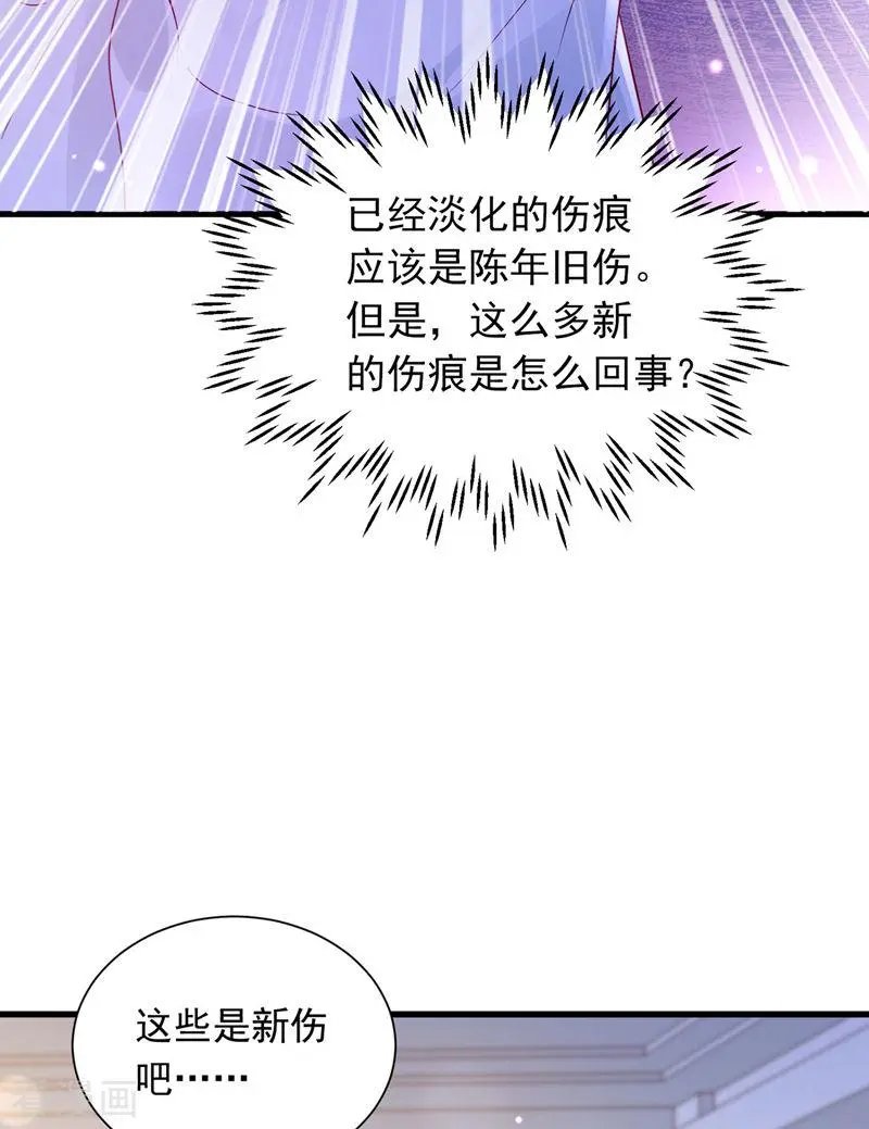 第707话 让我成为你的女人