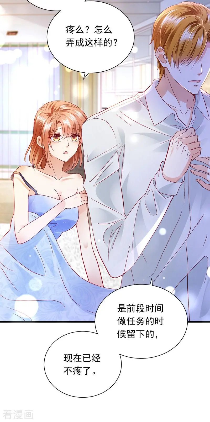 第707话 让我成为你的女人