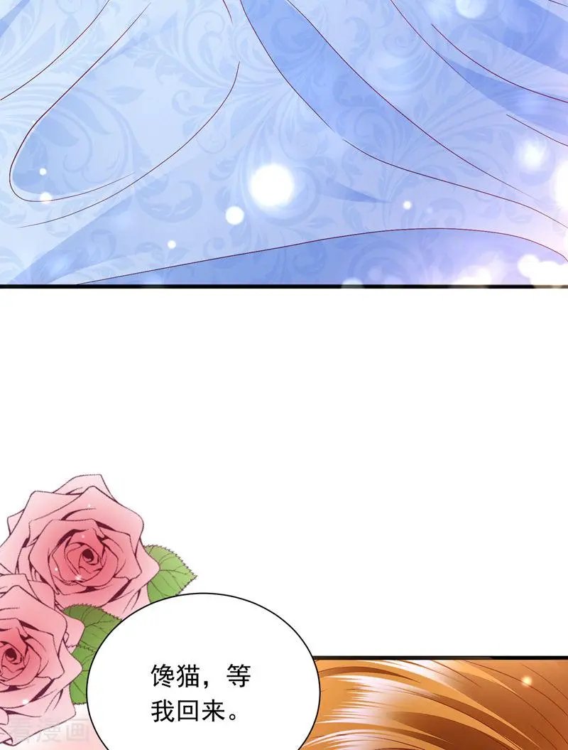 第707话 让我成为你的女人