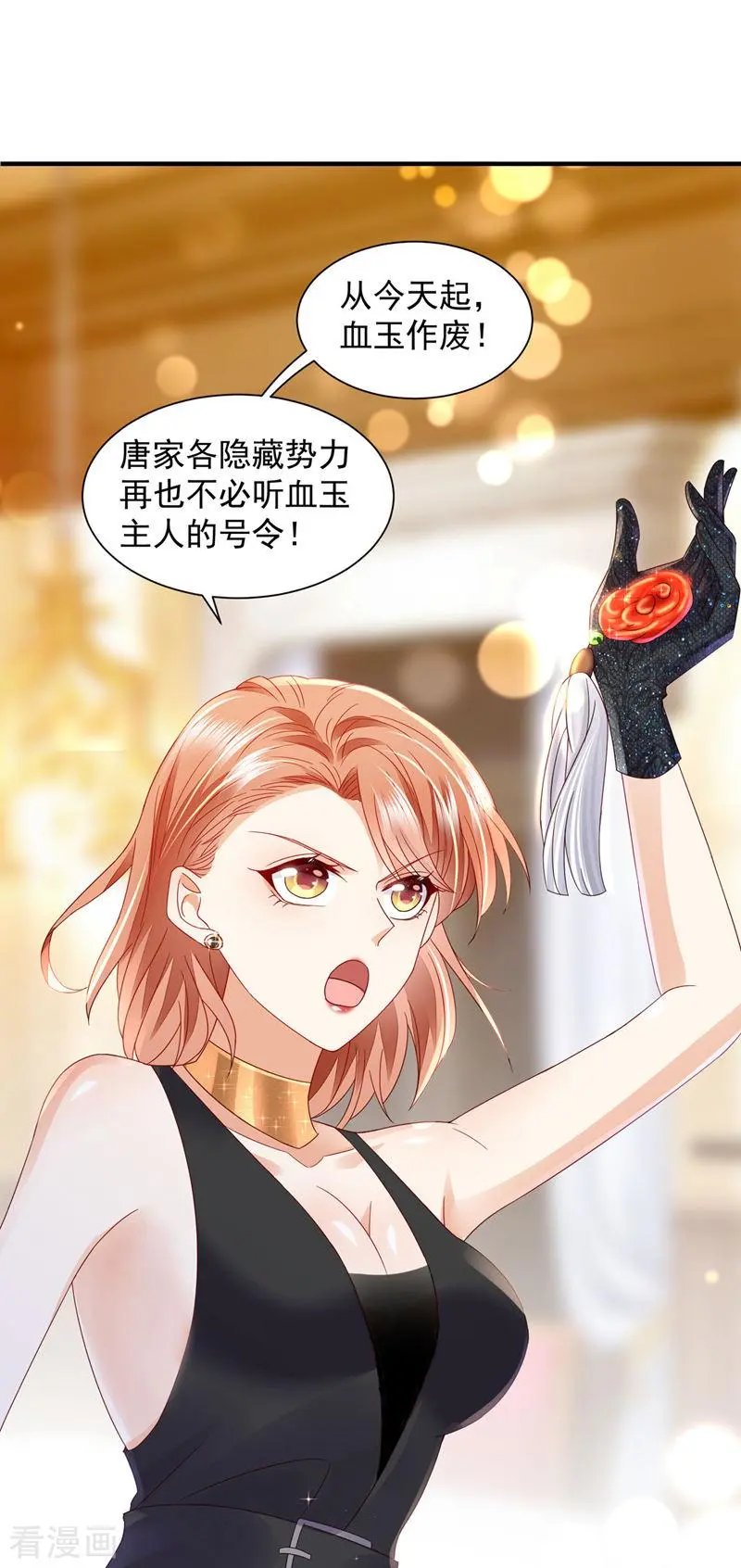 第733话 你别再自欺欺人了