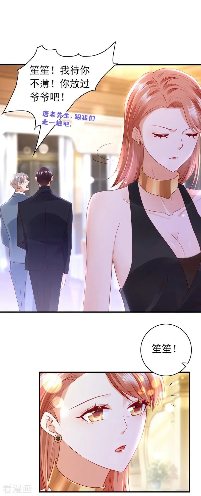 第733话 你别再自欺欺人了