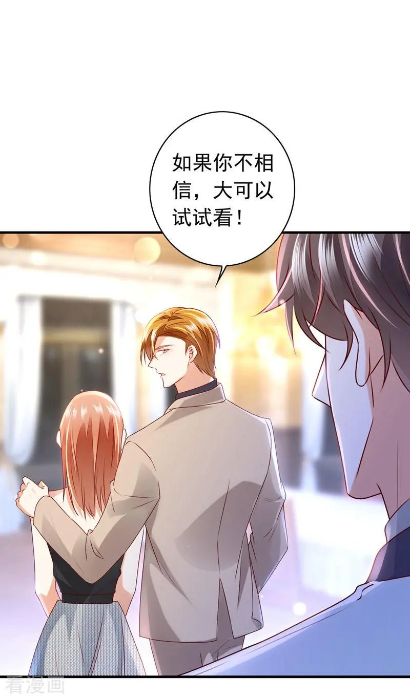 第733话 你别再自欺欺人了