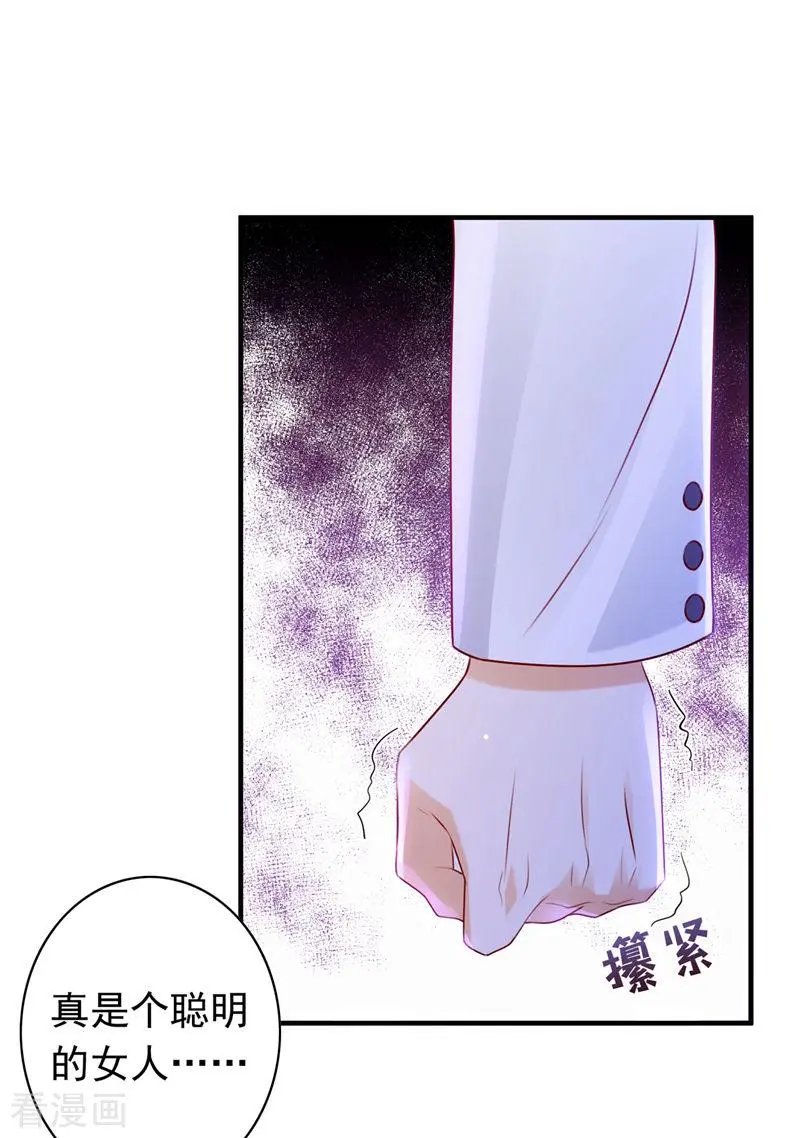 第733话 你别再自欺欺人了