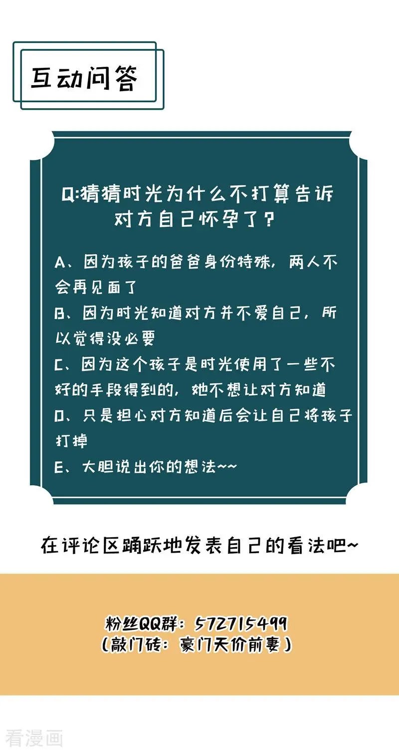 第733话 你别再自欺欺人了
