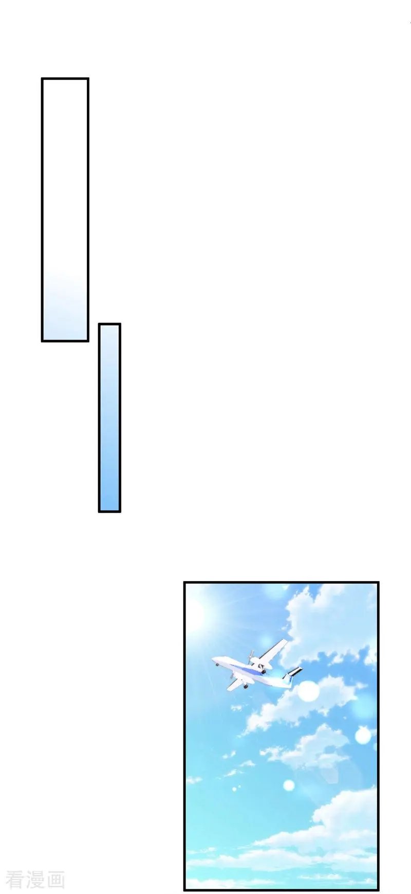 第734话 时光怀孕了？！