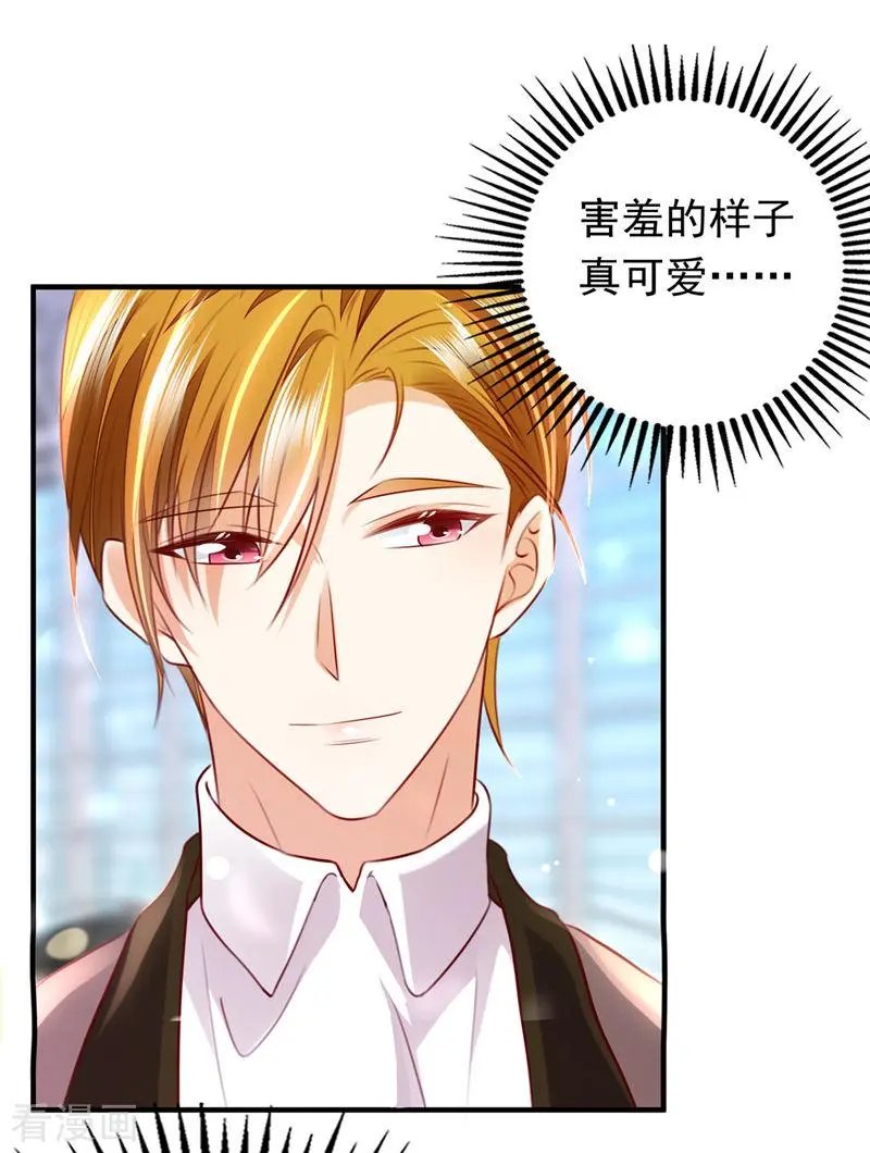 第734话 时光怀孕了？！