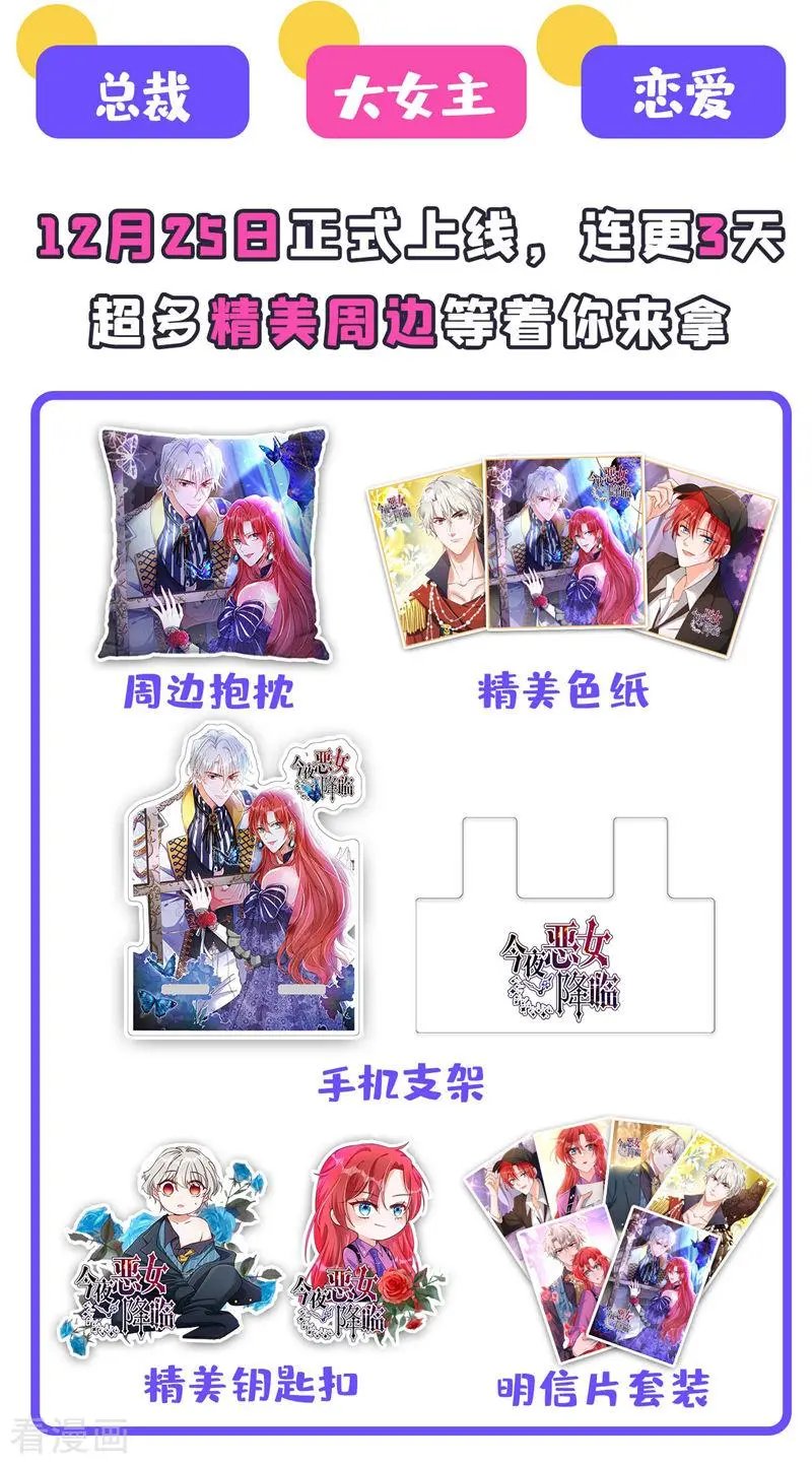 第734话 时光怀孕了？！