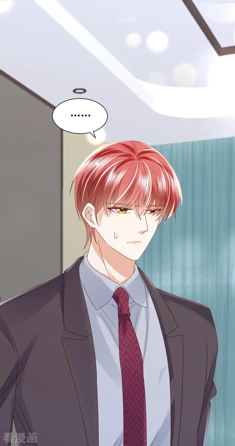 第736话 孩子，是我的吧？