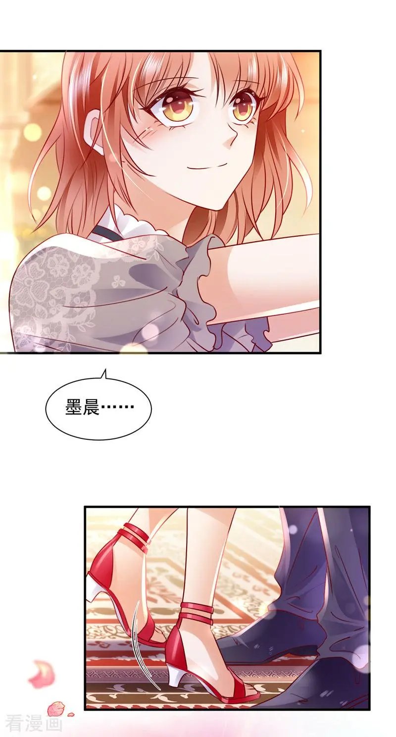 第739话 他拒绝了我？！