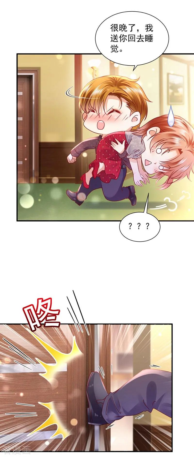 第739话 他拒绝了我？！