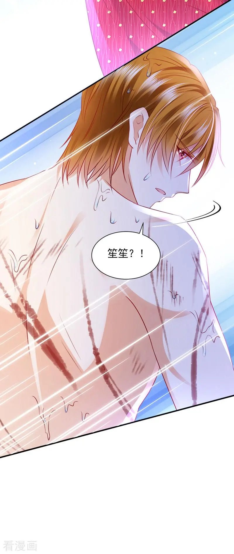 第739话 他拒绝了我？！