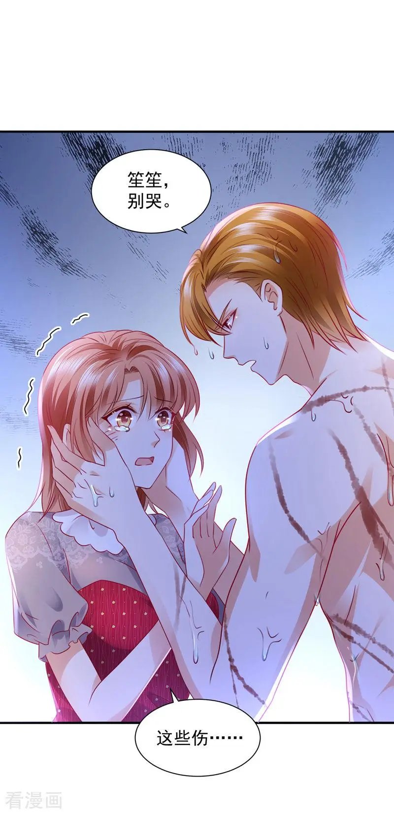第739话 他拒绝了我？！