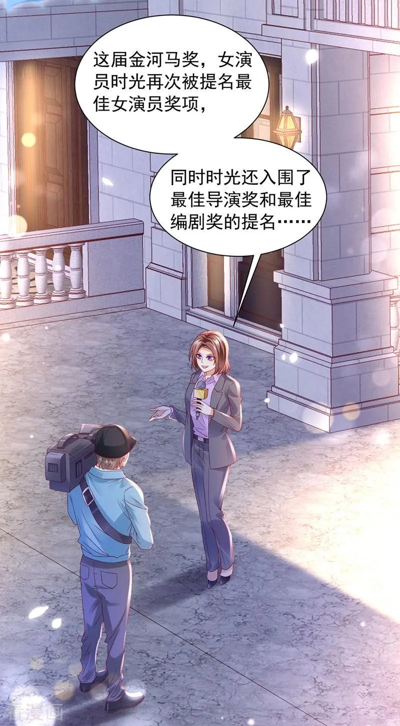 第742话 来之不易的人生