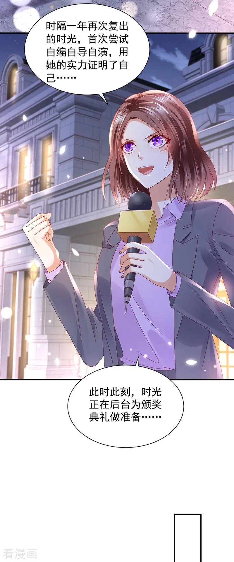 第742话 来之不易的人生