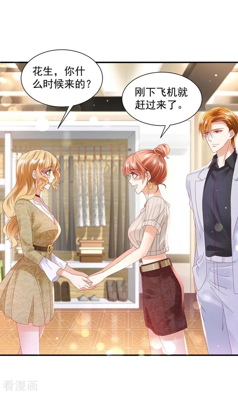 第742话 来之不易的人生