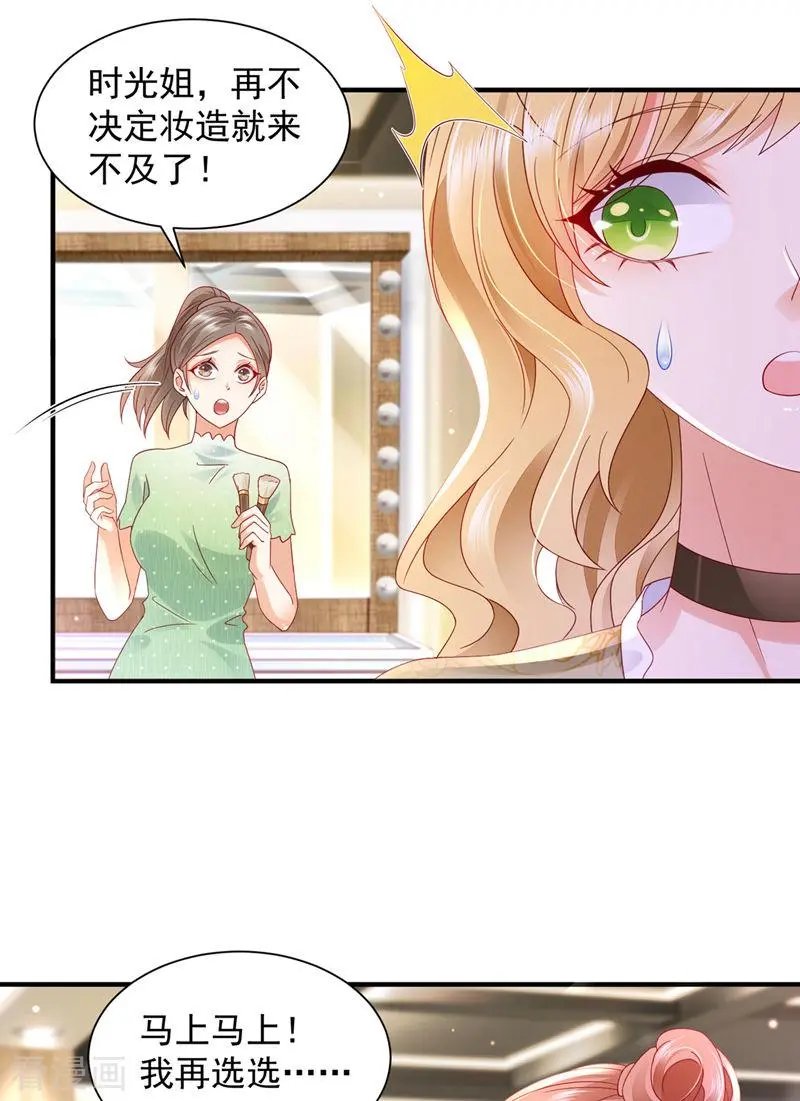 第742话 来之不易的人生