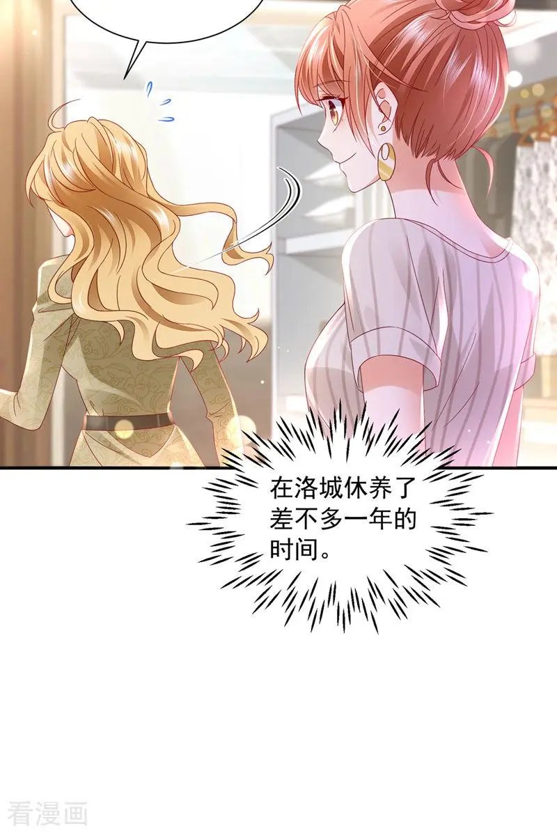 第742话 来之不易的人生