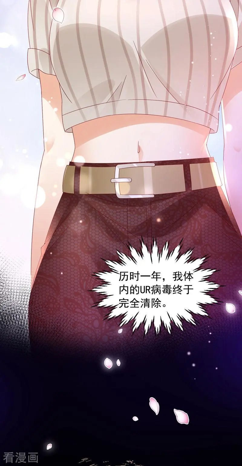 第742话 来之不易的人生