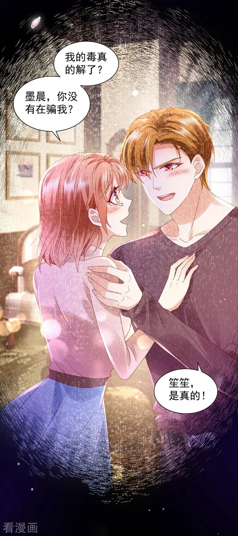 第742话 来之不易的人生