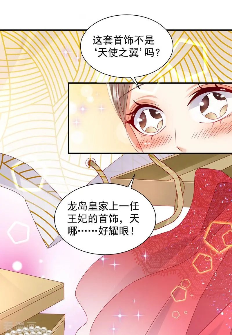第742话 来之不易的人生
