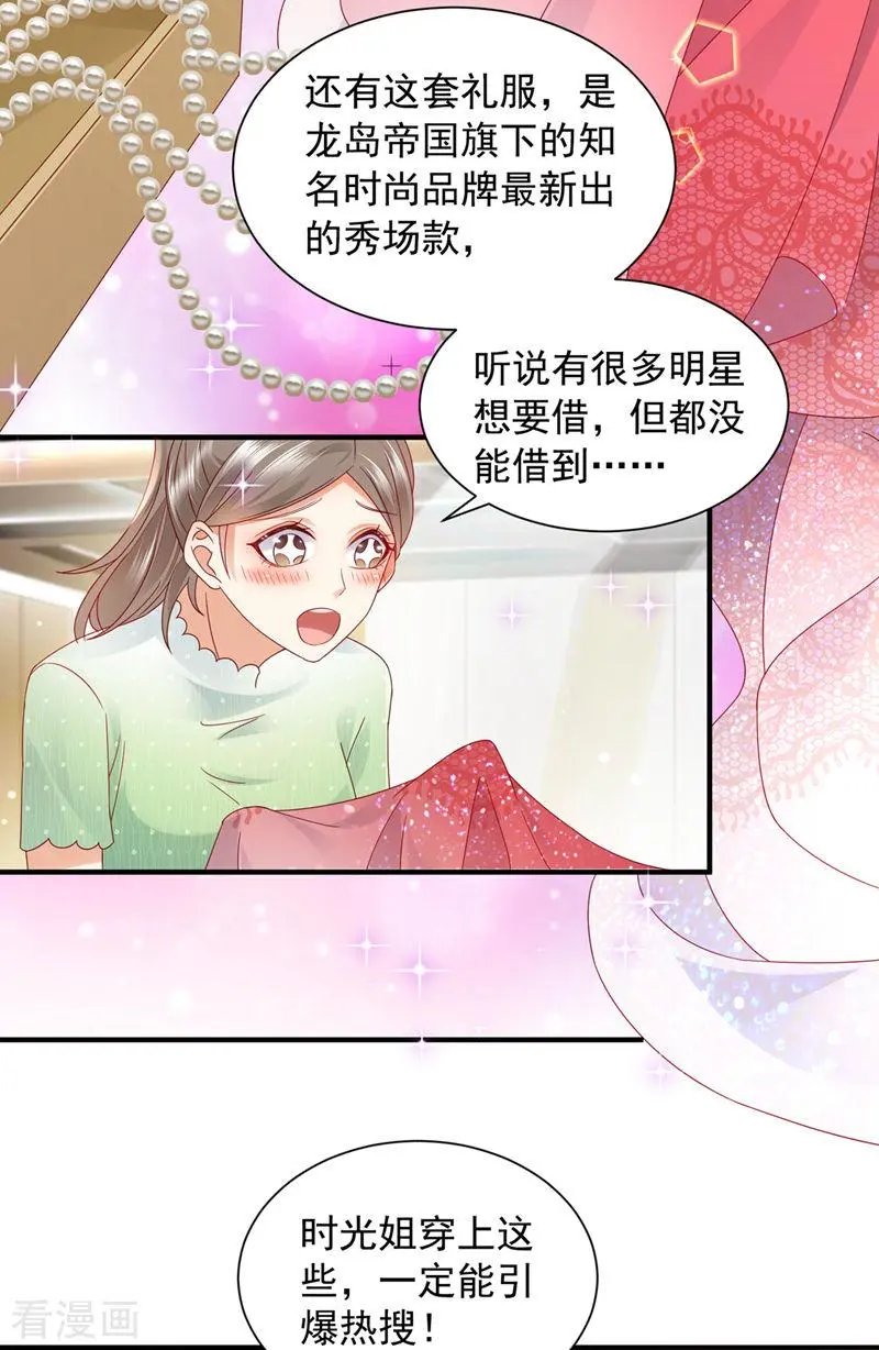 第742话 来之不易的人生