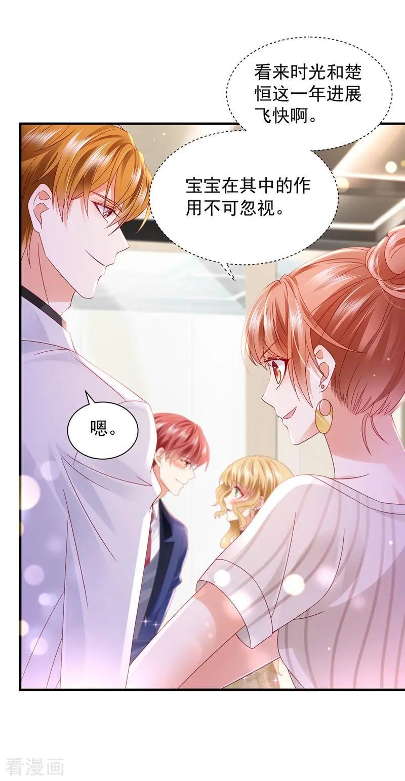 第742话 来之不易的人生