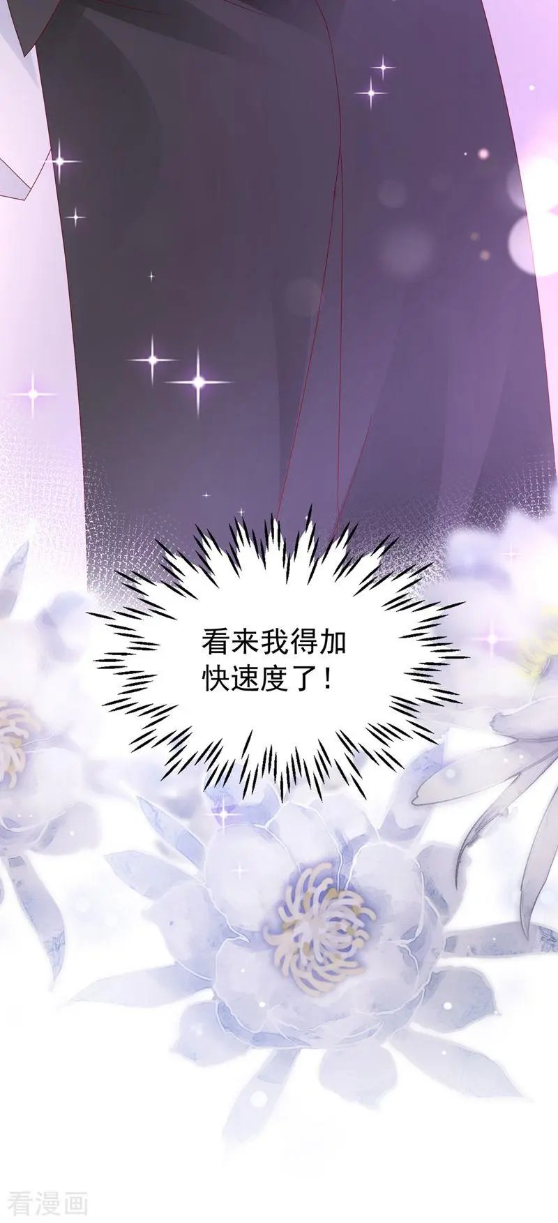 第742话 来之不易的人生