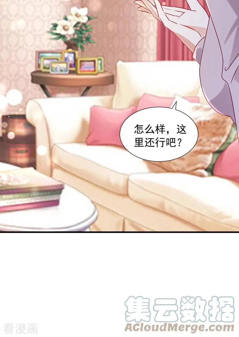 第745话 不堪回首的过去