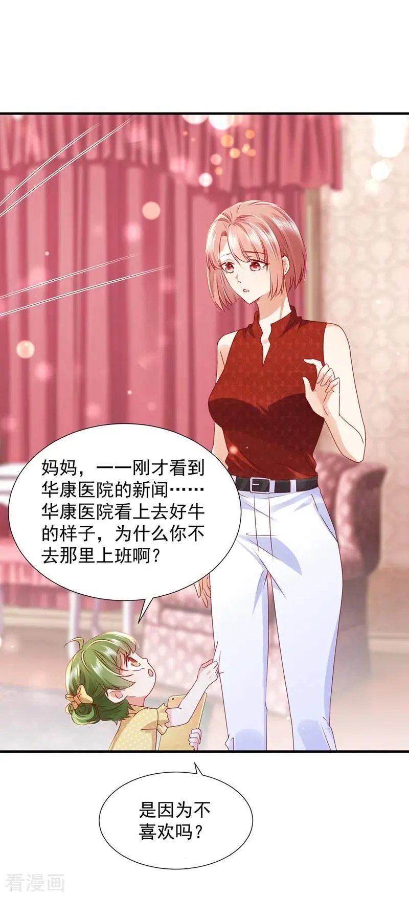 第745话 不堪回首的过去