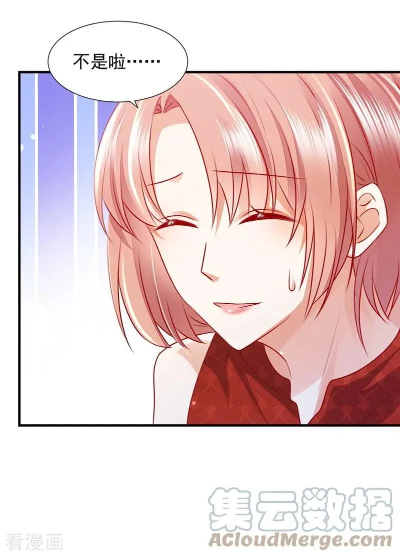 第745话 不堪回首的过去