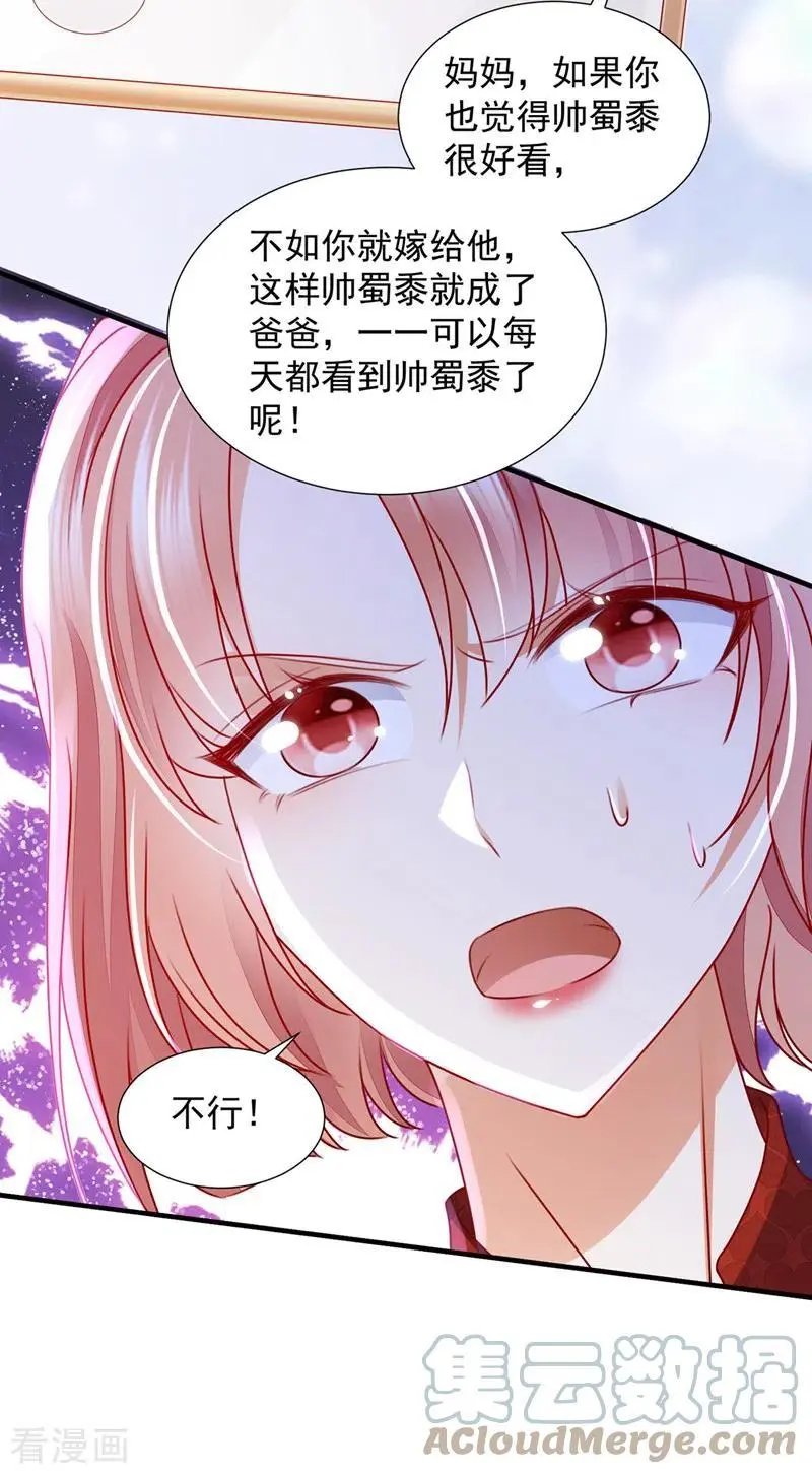 第745话 不堪回首的过去