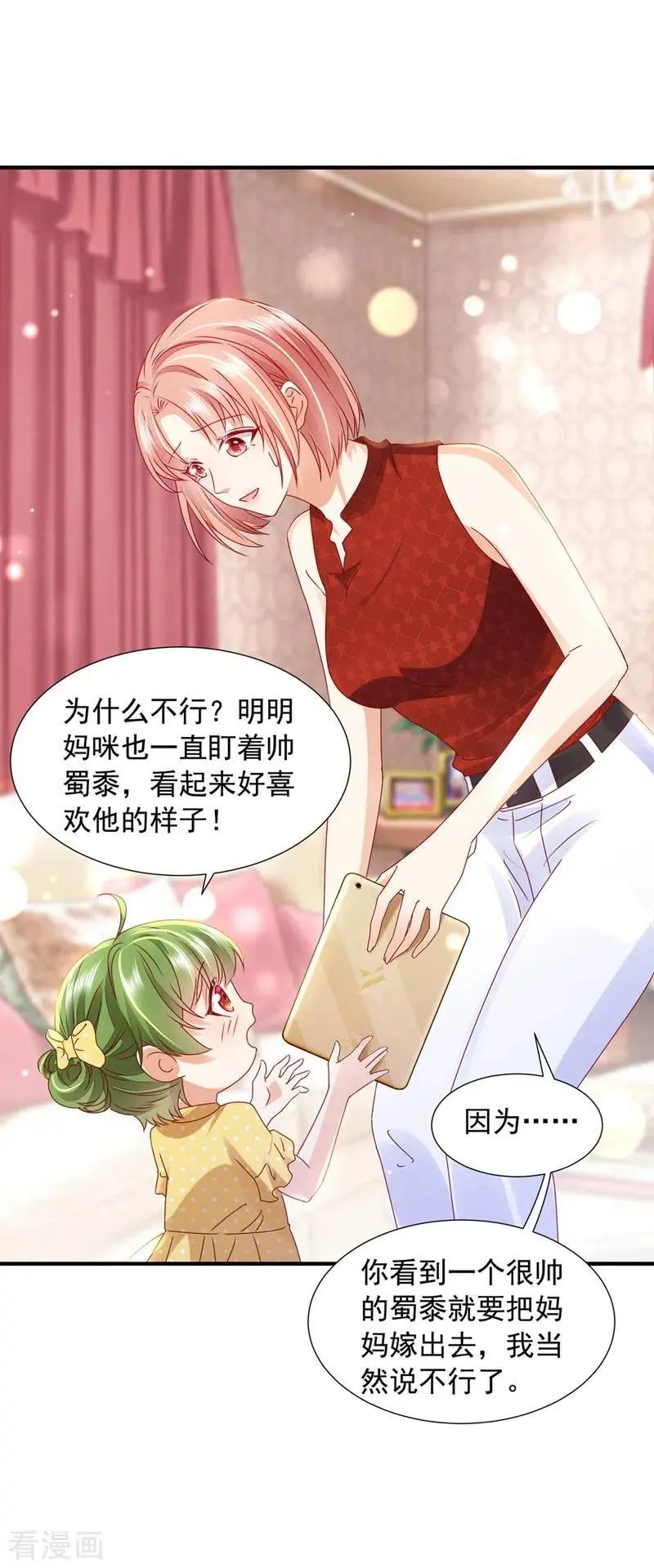 第745话 不堪回首的过去