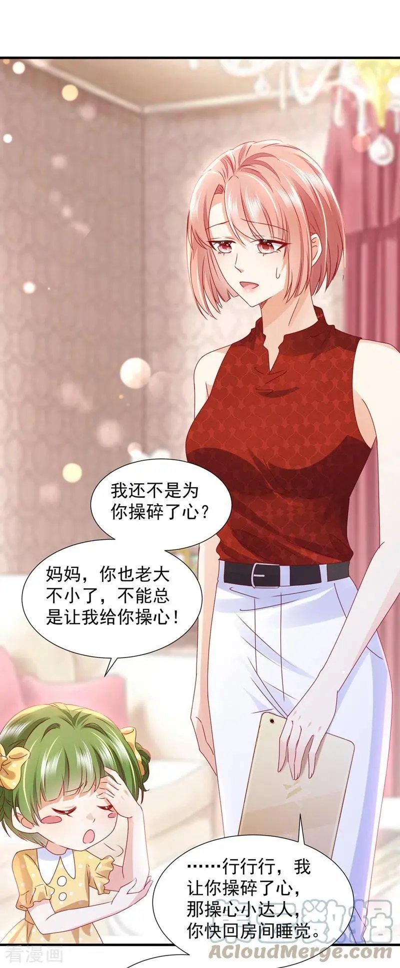 第745话 不堪回首的过去