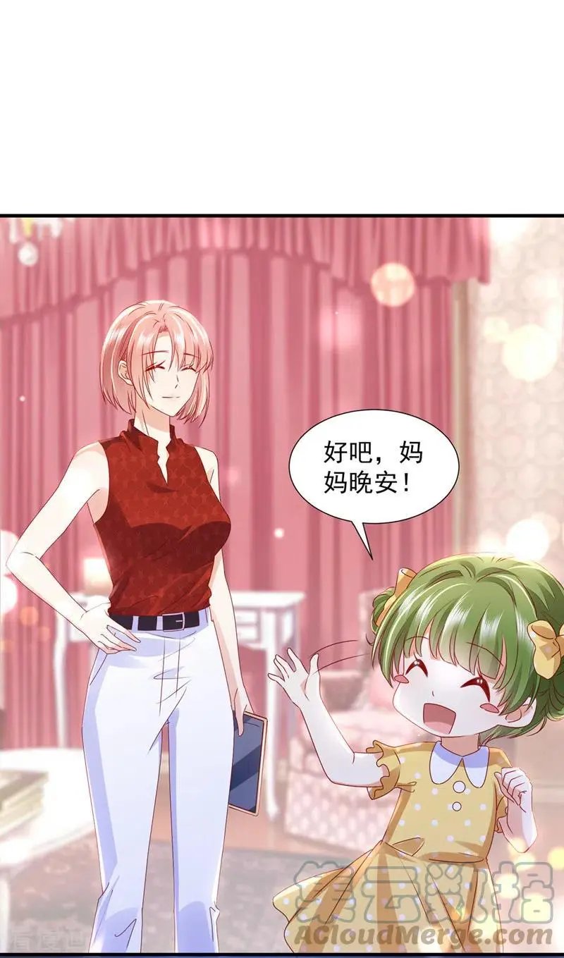 第745话 不堪回首的过去