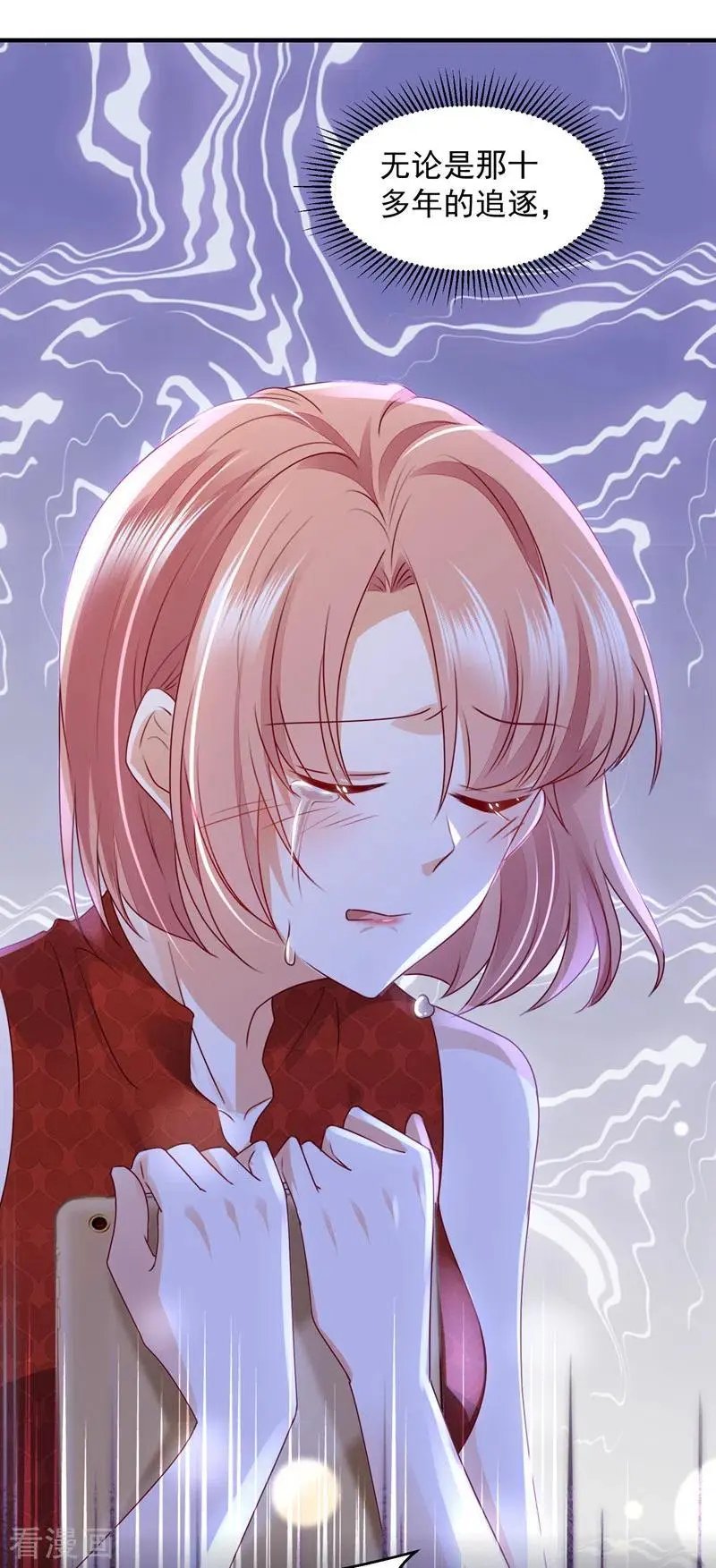 第745话 不堪回首的过去