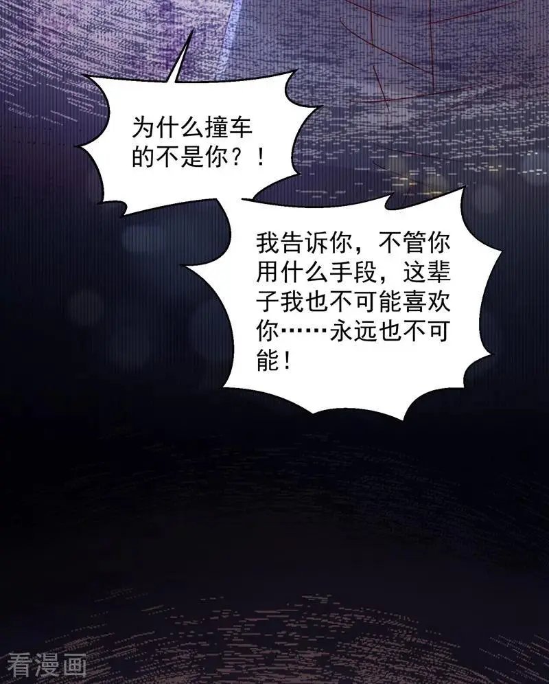 第745话 不堪回首的过去