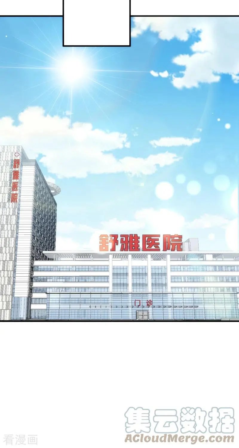 第745话 不堪回首的过去