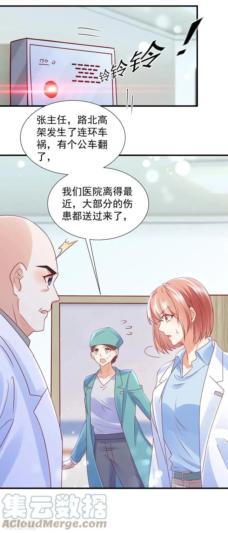 第745话 不堪回首的过去