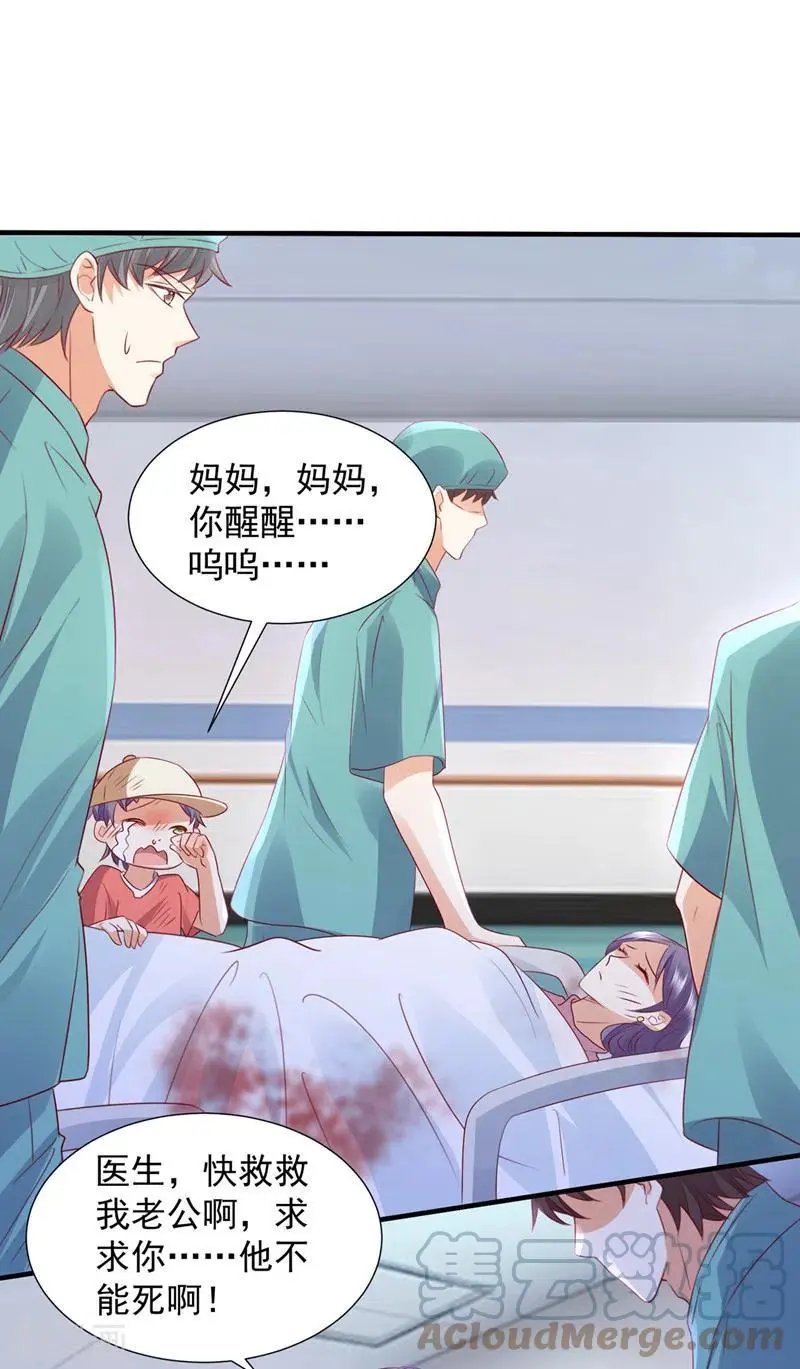 第745话 不堪回首的过去