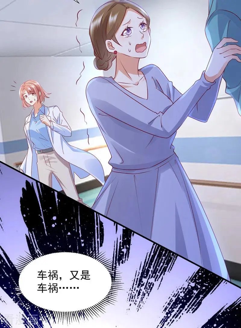 第745话 不堪回首的过去