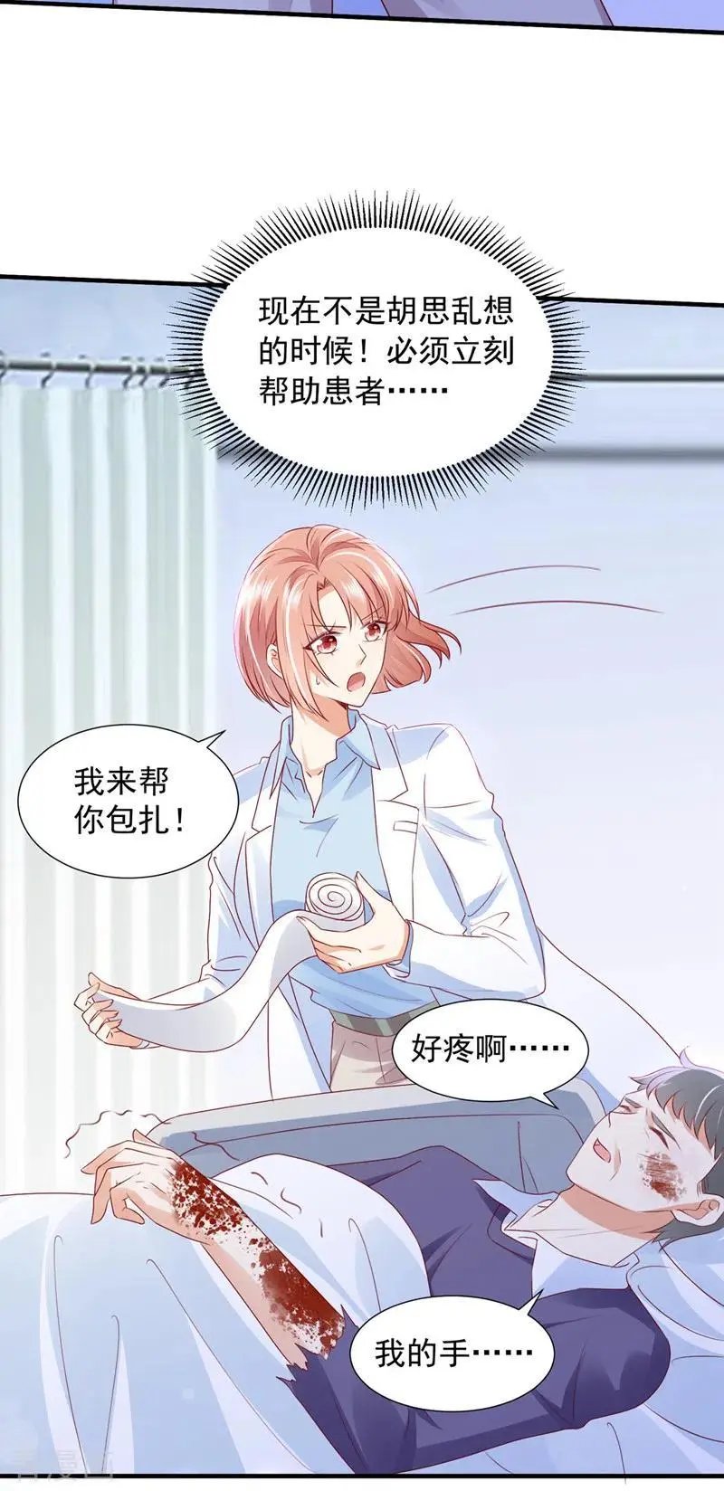 第745话 不堪回首的过去