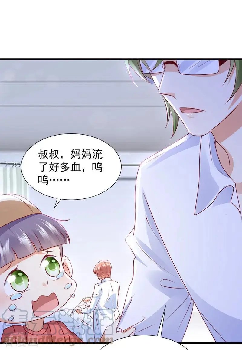 第745话 不堪回首的过去